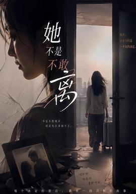 埃尔洛夫医生