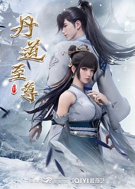 鸦片战争