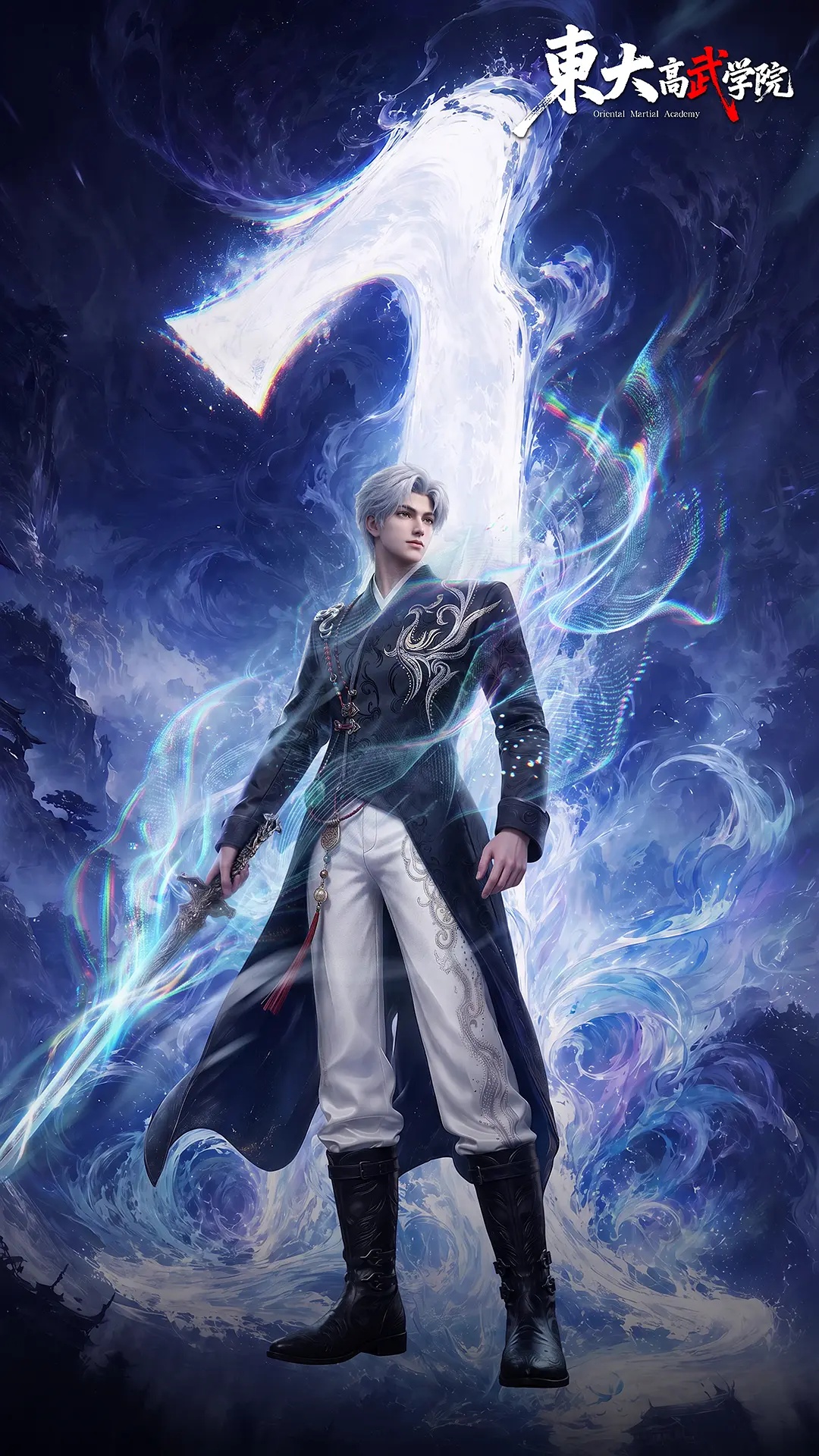 说谎者的守护神